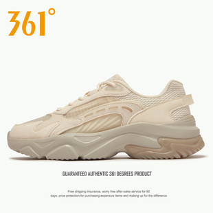 361度女鞋时尚复古老爹鞋2026春夏季新款官方正品运动休闲鞋女款