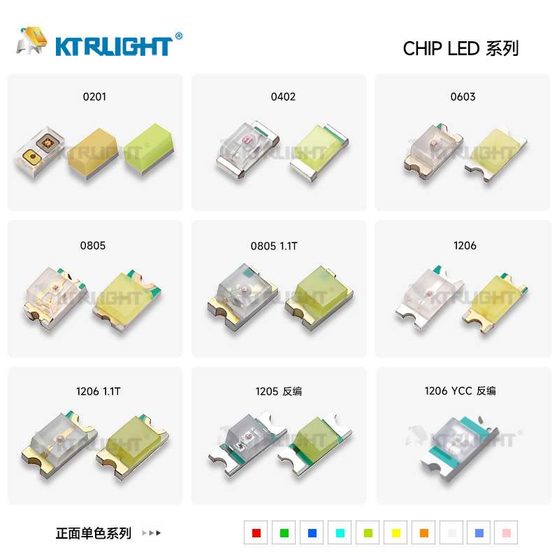 粉红色指示灯 0805粉红 0805粉色 高亮贴片led0805粉红色灯珠
