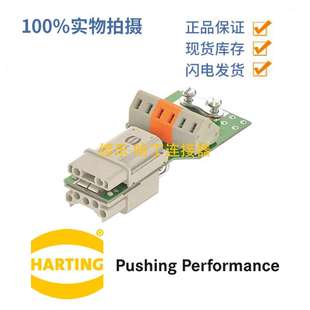 HARTING浩亭 09120062795 Han-Brid? 10A 母头 插芯 面板馈通