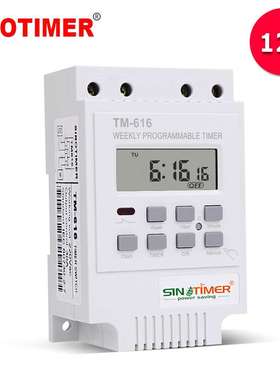 TM616W-4白色7天星期可编程路灯时控定时开关时间继电器12V DC/AC