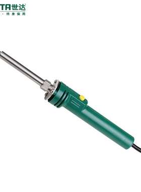 世达 03263瓦/瓦快速升温双功率电烙铁