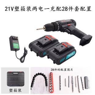 21V锂电钻双速充电钻手枪钻多功能家用电动螺丝刀电起子电转 佐冠