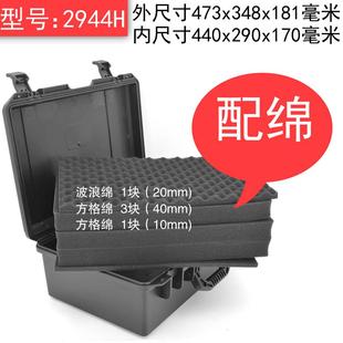 塑料工具箱便携时尚 隽狼手提式 家用防水仪器文件多功能收纳盒定制