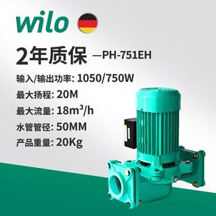 255 德国威乐热水循环泵空气能PH 251 101 751EH管道增压泵 102