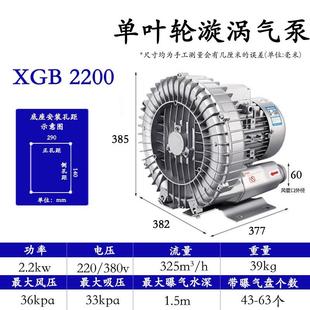 宇弈高压漩涡风机气泵增氧罗茨涡轮鼓风机工业除尘大功率真空吸料