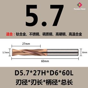 70度高硬钨钢平底钻头加长麻花钻合金平底钻不锈钢钻头斜孔忽钻