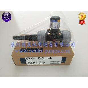 BVC 10H 1TV 日本IWAKI易威奇背压阀BVC 正品 1PVL