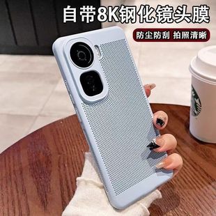 适用iQOONeo10手机壳散热网格Neo10proPlus夏日透气磨砂全包防摔iQOO简约Neo10Pro蜂窝高级5G时尚男女Por外壳