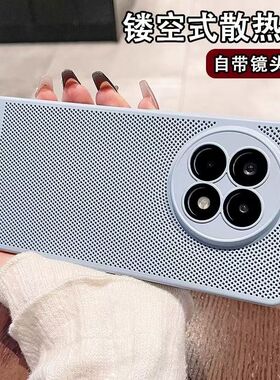 适用一加Ace3手机壳超薄散热一加13夏日透气OnePlus13T全包防摔1+12R/13R简约蜂窝Ace3高级感磨砂5G男女外壳