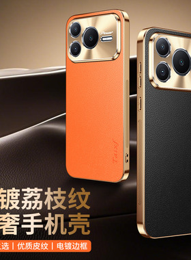 适用华为荣耀Power2手机壳荣耀Power2镜头全包防摔保护套ESER-AN00电镀边框高端荔枝纹Power2高级男女5G外壳