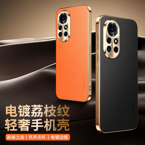 适用华为Nova8Pro手机壳Nova8镜头全包防摔保护套ANG-AN00电镀边框高端荔枝纹Nova8高级por男女5G曲屏外壳