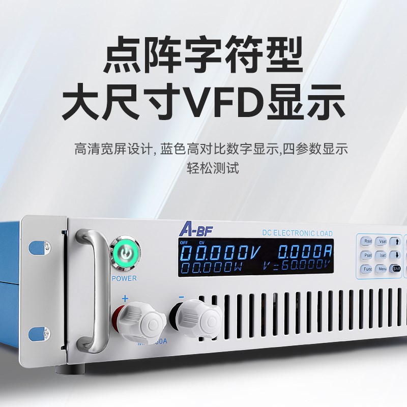 A-BF不凡高精度可编程直流电子负载仪电池容量内阻测试仪DCT7200