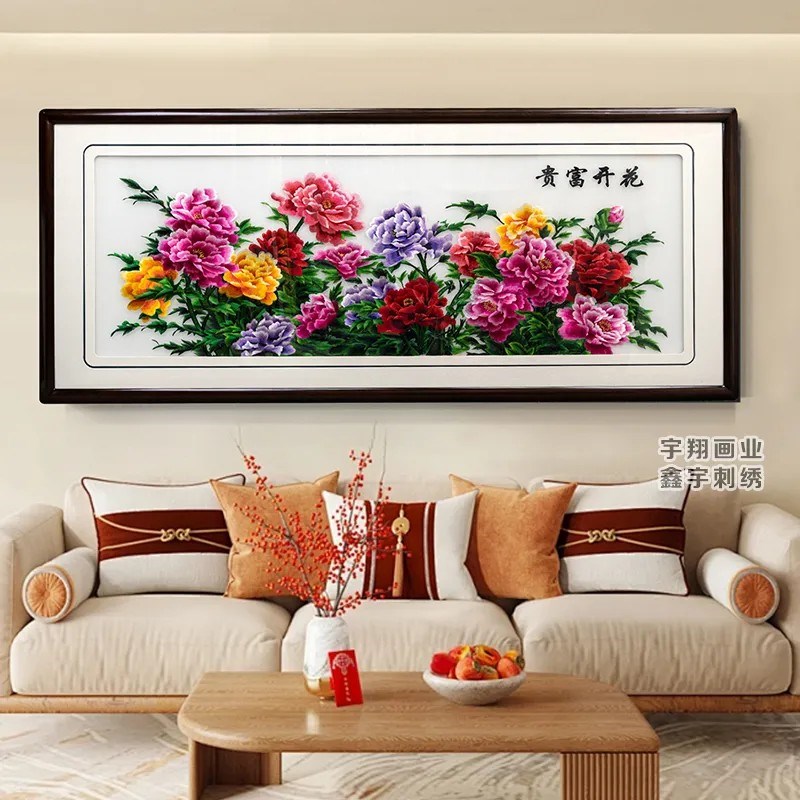 苏绣成品挂画带框牡丹花富贵客刺绣客厅挂画壁画装饰画沙发靠背