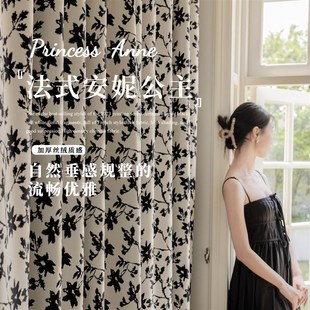 法式 复古窗帘中古风雪尼尔碎荷叶边全遮光窗帘高级感黑白布