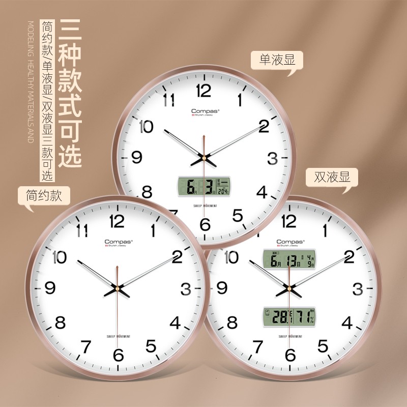 康巴丝创意挂钟客厅钟表现代静音挂墙时尚日历时钟石英钟家用