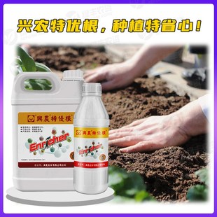 兴农特优根西瓜生根壮苗水溶肥冲施肥辣椒生根壮苗剂抗旱保水剂5L