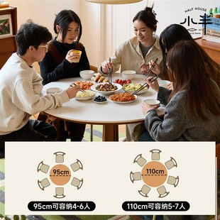 小半家具中古风实木岩板餐桌家用小户型现代复古饭桌圆桌