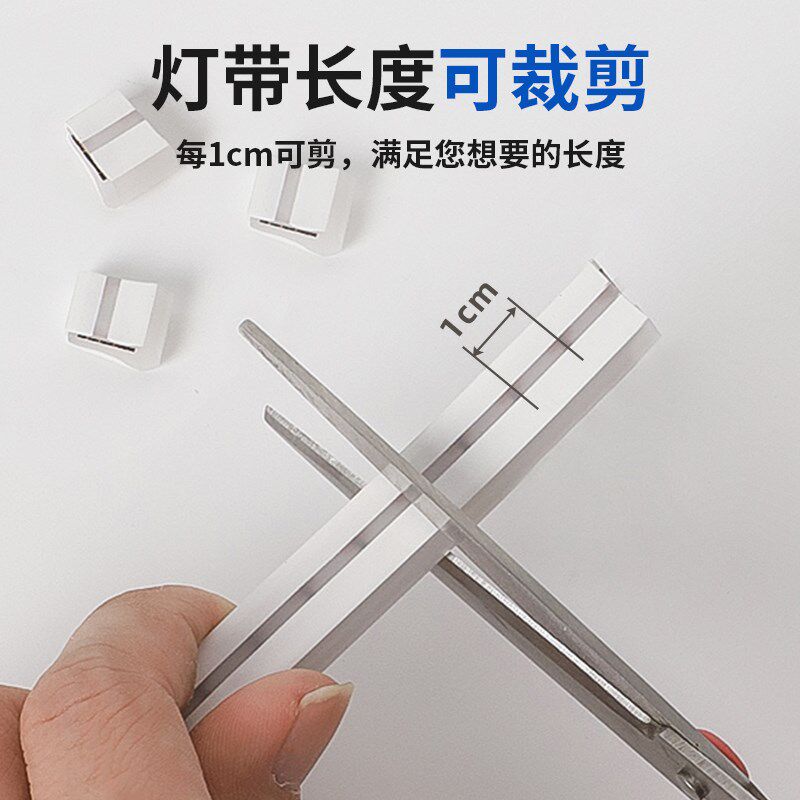 免接线感应灯充电插电扶手台阶地脚过道免布线自粘灯带