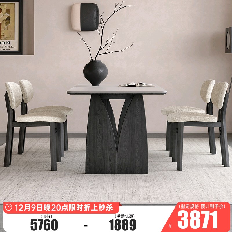 实木餐桌长方形白蜡木客厅饭桌22新款法式复古哑光纯白岩板餐桌