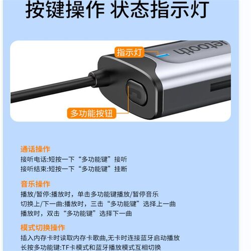 车载接收器损音频线连接汽车用音响转换音质模块