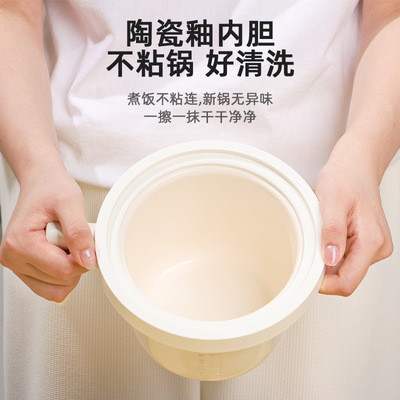 瑞本视化陶瓷快煮锅.L小型携式 锅盖支架追剧泡面熬粥煲汤