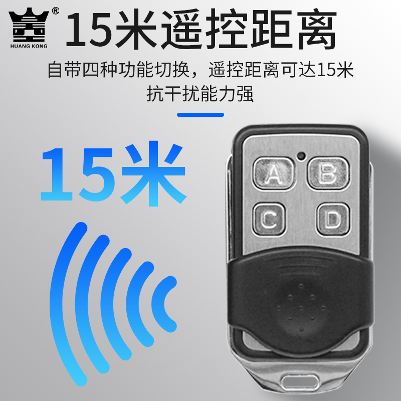 自动门感应平移门电动轨道玻璃门五口接收器开关门遥控装