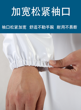 白色反穿衣加长防水防油耐磨长袖围裙蓝色屠宰男罩衣水产工作