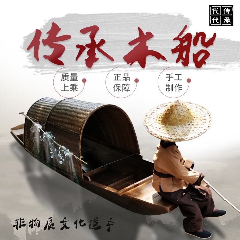 乌篷船仿古木船景观船装饰船室内餐饮船摄影船道具船渔船工艺船