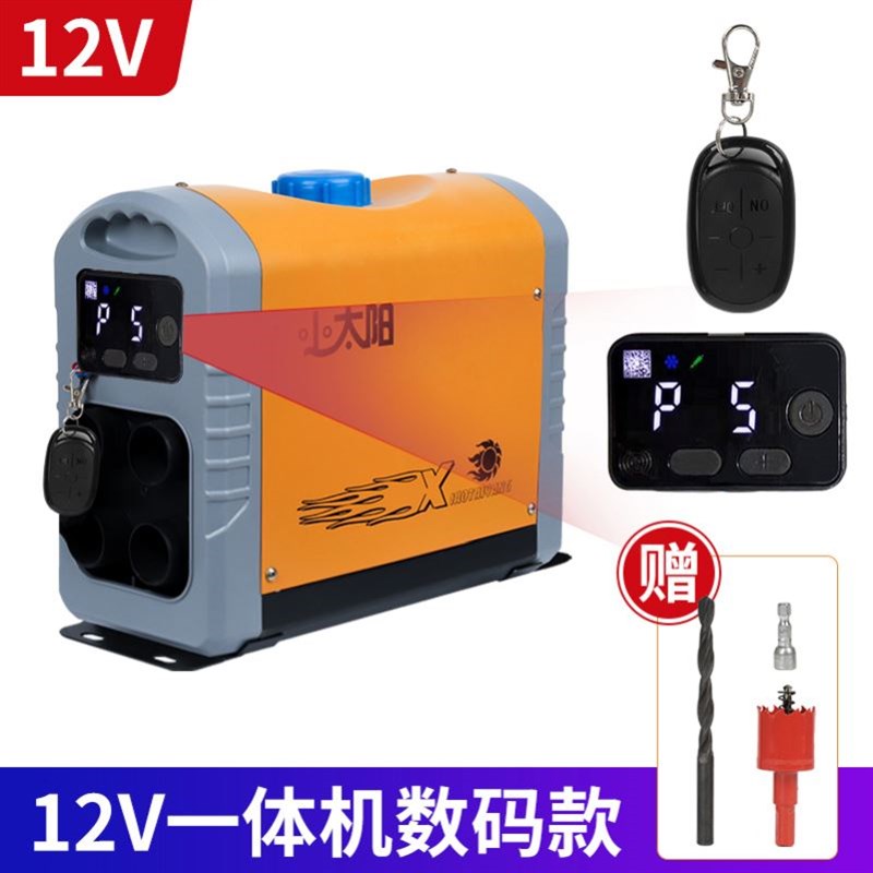 高原货车柴暖驻车加热器一体机采暖器车载24v取暖器12v柴油暖风机