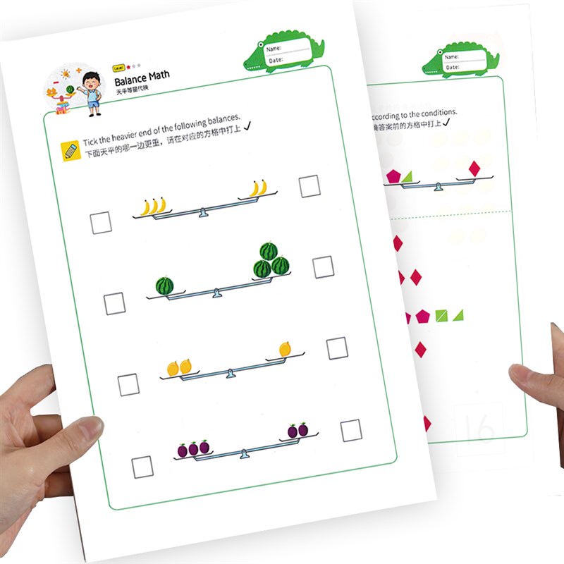 天平等量代换幼升小数学逻辑思维练习题智力观察力数感训练教具