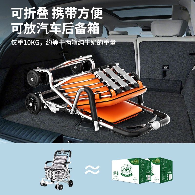 老年人代步手推车推坐行走助行车购物车买菜小拉车,收纳整理,便携购物车,淘宝优惠券,粉丝福利购,淘宝优惠卷