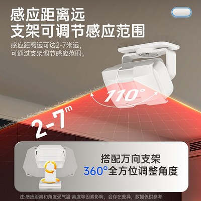 自动感应门铃一拖二分体式欢迎光临感应器进门商用款插电店铺迎宾