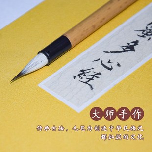 张木成小楷毛笔湖笔装紫毫兼毫仿古鸡距笔唐楷信笺抄经书小楷毛