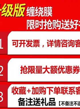 彩色缠绕膜红色打包膜蓝色盘保鲜膜宽拉伸膜工业包膜厂家