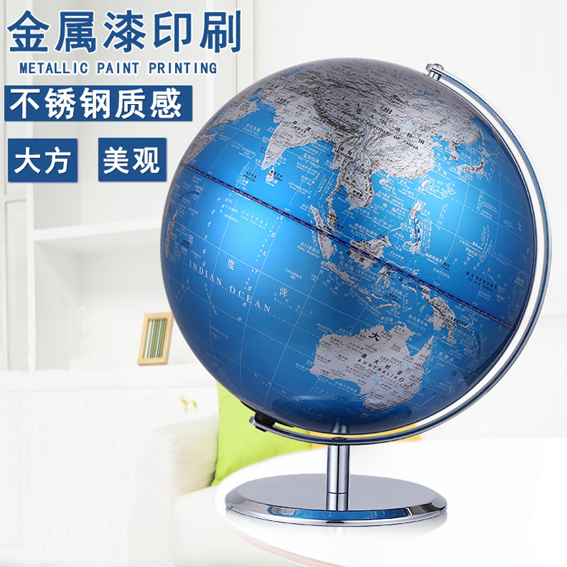 高端地球仪摆件高清大号书房办公室桌酒柜客厅装饰品创意家居摆设