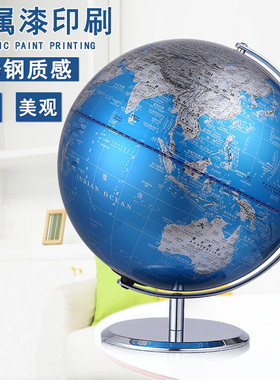 高端地球仪摆件高清大号书房办公室桌酒柜客厅装饰品创意家居摆设