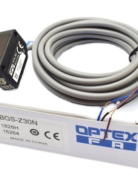 光电开关BGS-S08N BGS-2S30N Z10N 2S15N S30N ZL30N漫反射传感器