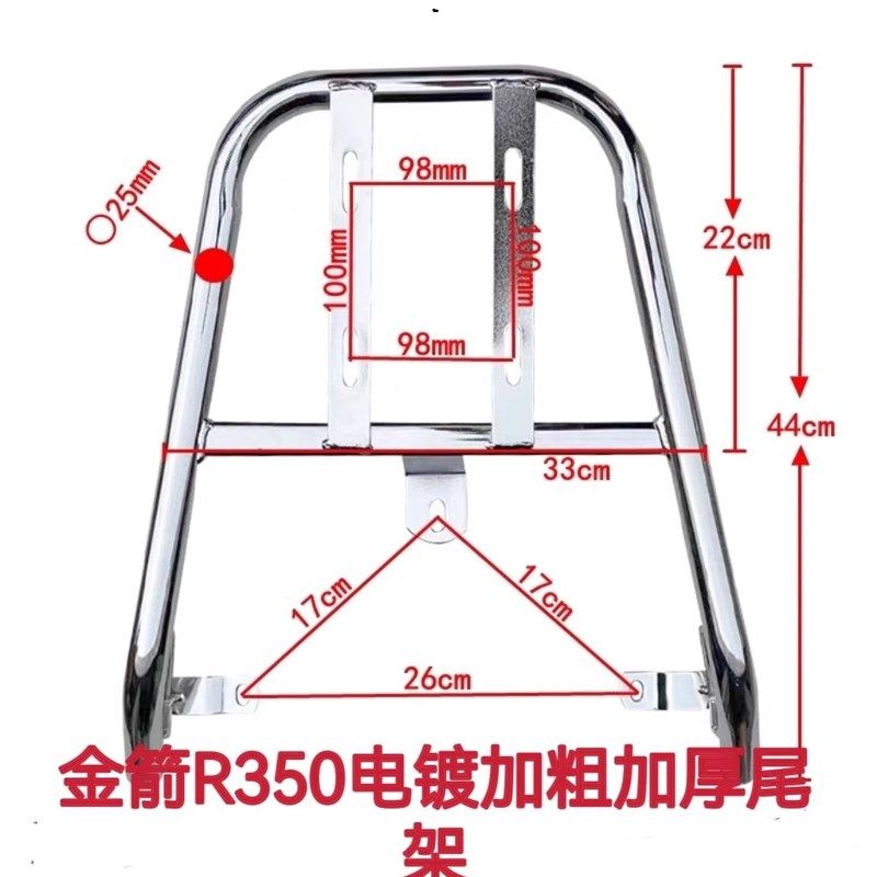 金箭电动车尾架后衣架保险杆外送保温尾箱固定架子外加粗加厚
