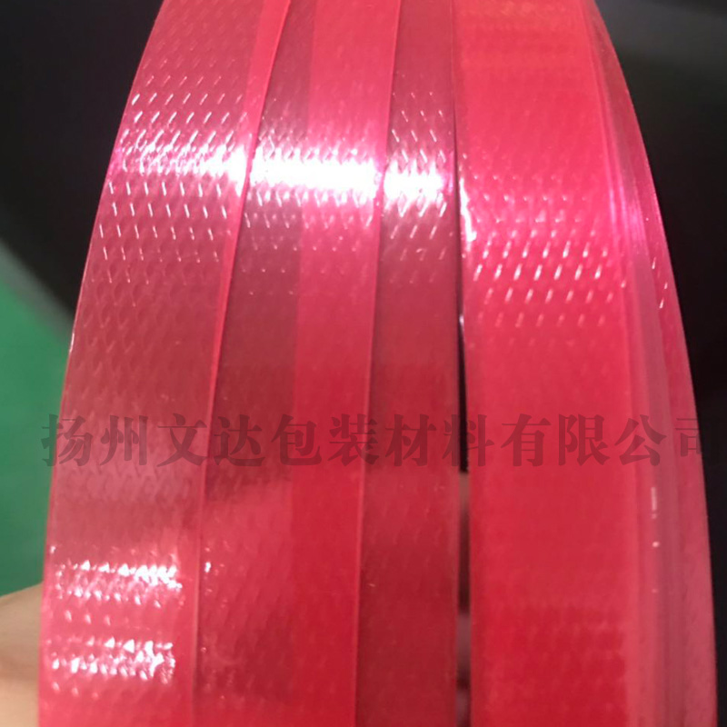 1206塑钢带 手工编织材料果盘篮子 彩色塑钢编织带打包带 薄款