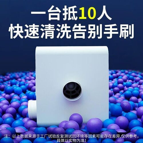 海洋球洗球儿童乐园游乐场球池洗波波球洗消毒一体设工厂