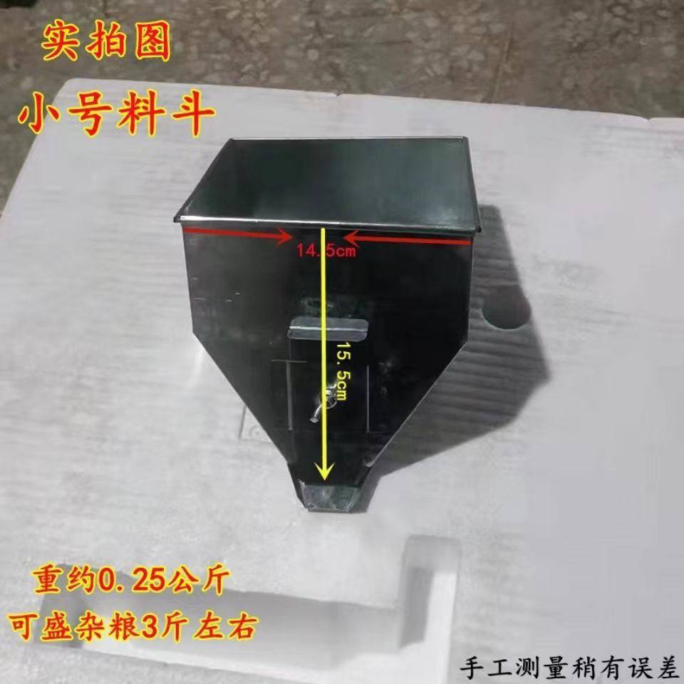 膨化机大米斗漏斗斗子米机盛放料大小斗加厚钢板漏斗,清洗/食品/商业设备,休闲食品加工设备,淘宝优惠券,粉丝福利购,淘宝优惠卷