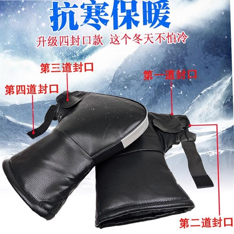 新款电动机车秋冬季手把套保暖防水通用三轮车防风加厚踏板专用