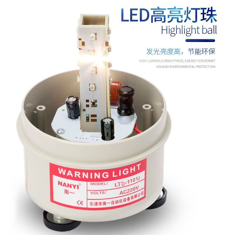 LED磁吸声光报警器LTD-1101J旋转警示灯220v24v12v便携强磁吸顶灯