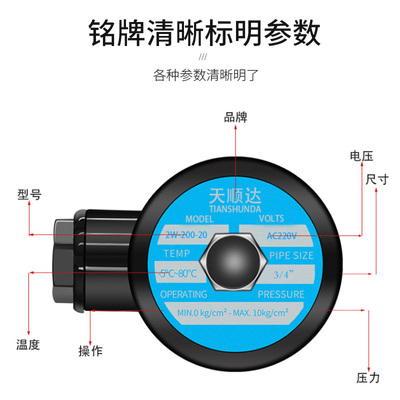 水管电磁控制常闭电动关进水排水电动水