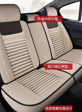 大众捷达29款款专用汽车坐垫全包座四季通用全麻座垫