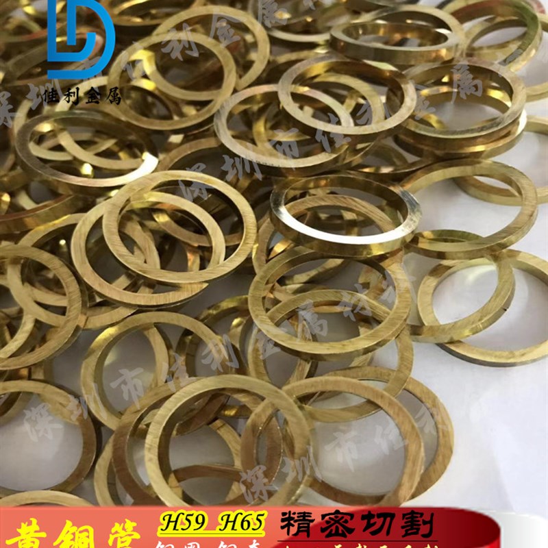 H2铜管 黄铜管 毛细管 外径1 2   5  7 8 9 10mm壁厚0.2-2mm