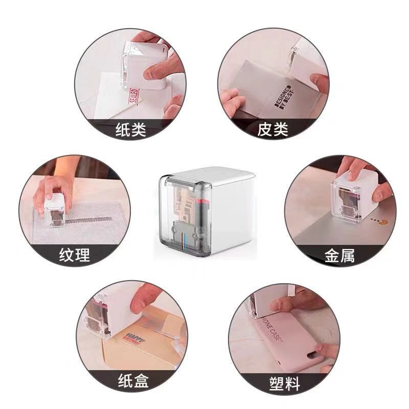 MBrush手持打印机智能全彩色喷墨便携式小型迷你标签纹身印刷机器