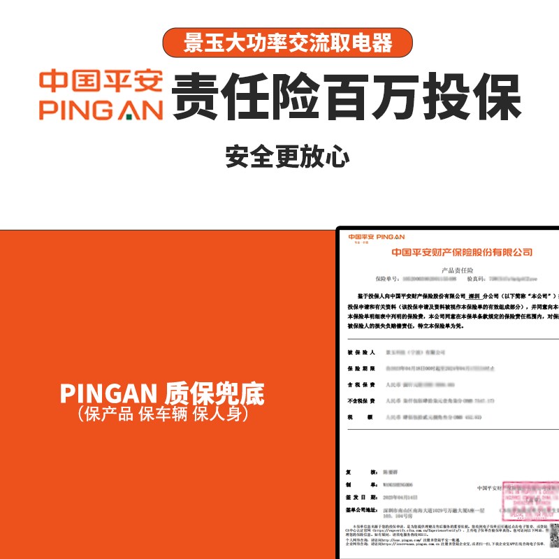 景玉充电桩取电器大功率交流转换头电摩房车大炮取电插头接头