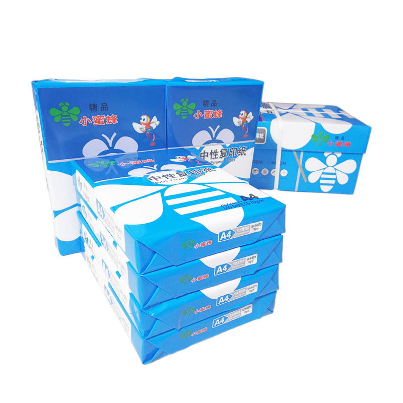 复印纸多功能打印中性纸B5570克石家庄免费送货
