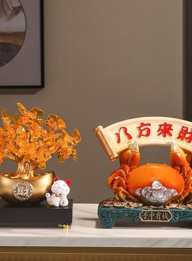 八方来财摆件店铺开业贺礼办公室前台玄关客厅装饰品乔迁之喜螃蟹